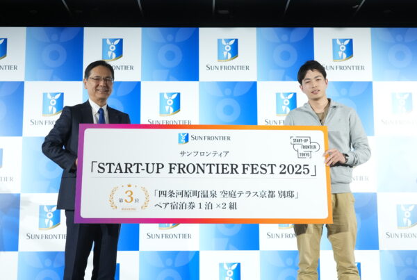 トイレ清掃ロボットを開発する株式会社inprogがSTART-UP FRONTIER FEST 2025で3位に入賞