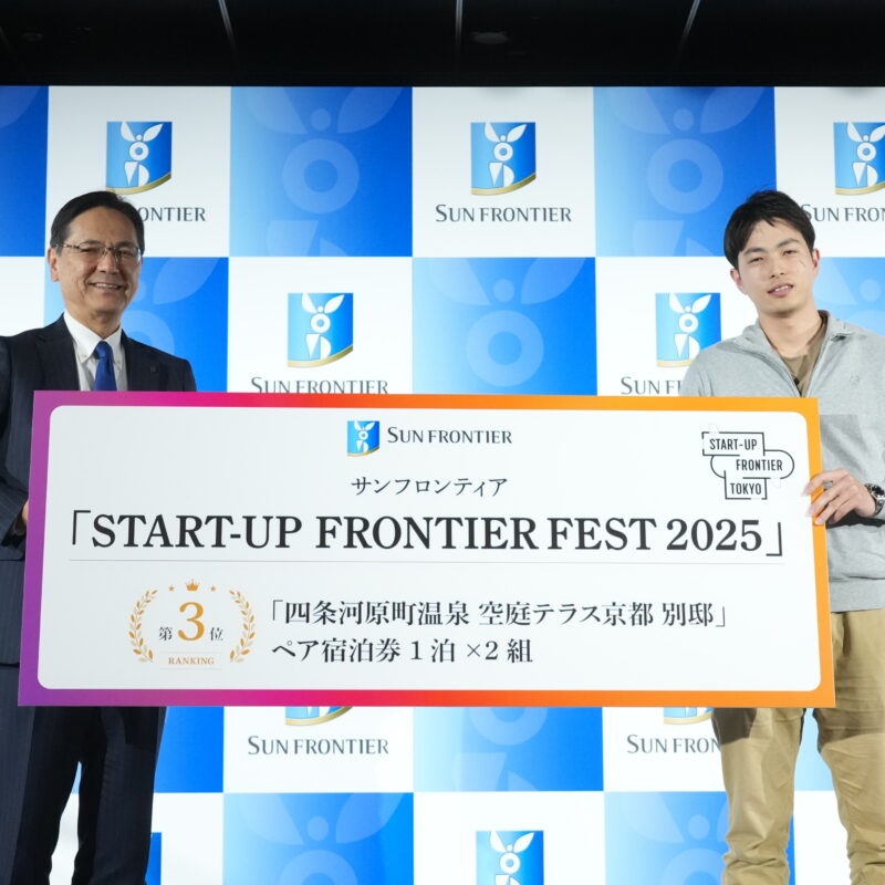 トイレ清掃ロボットを開発する株式会社inprogがSTART-UP FRONTIER FEST 2025で3位に入賞