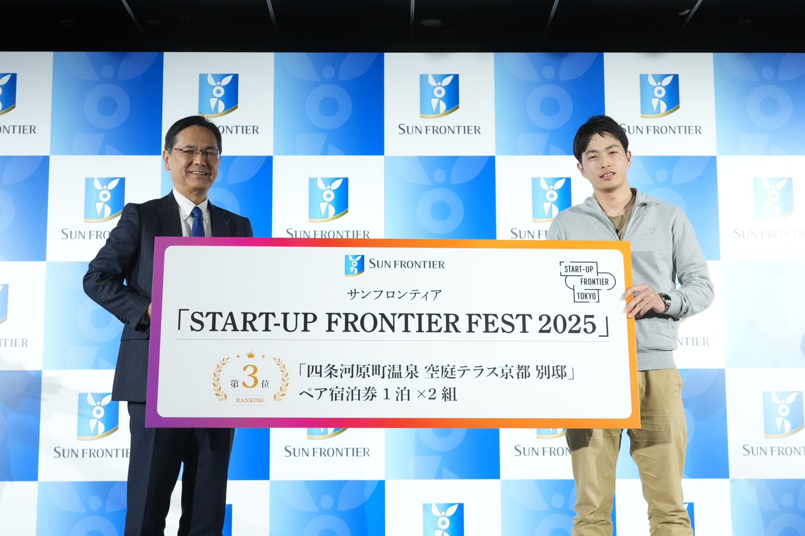 AIトイレ清掃ロボットCleanKを開発する株式会社inprogがSTART-UP FRONTIER FEST 2025で3位に入賞