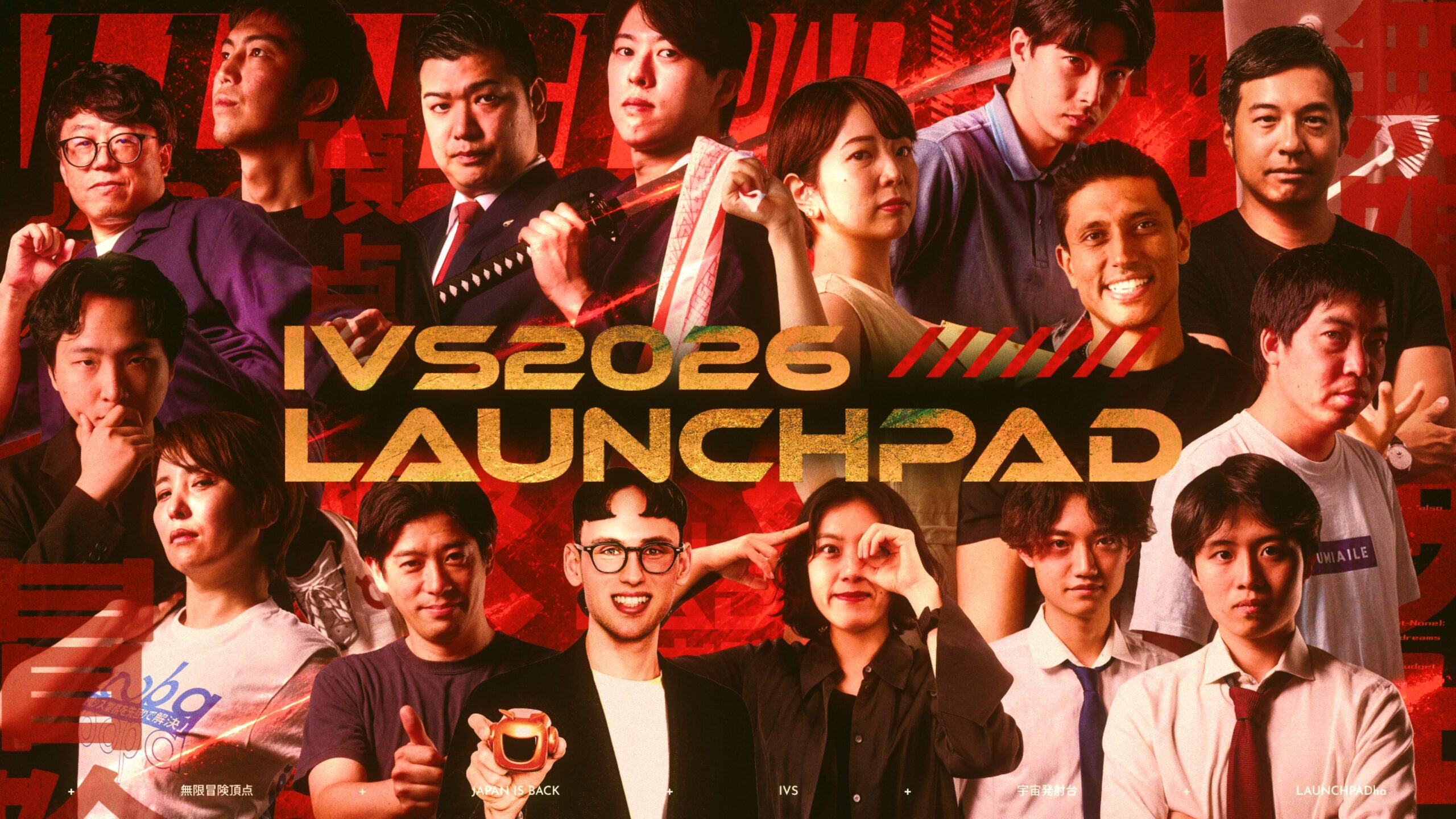 IVS2026 LAUNCHPADにトイレ清掃ロボットCleanKが決勝登壇社として選出